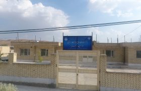 ساخت درمانگاه امام حسین (ع) در شهرک غدیر توسط خیر نیکو کار حاج علی جباری