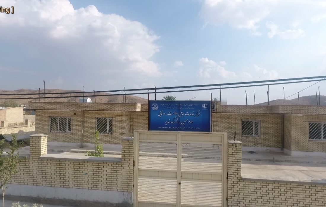 ساخت درمانگاه امام حسین(ع) توسط خیر و نیک اندیش حاج علی جباری در شهرک غدیر